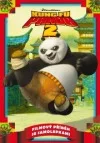 Kung Fu Panda 2 - Filmový příběh se samolepkami