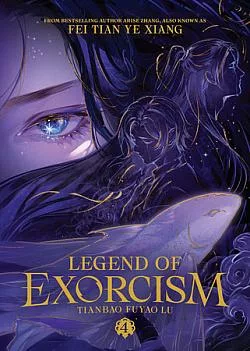 Legend of Exorcism Vol. 4