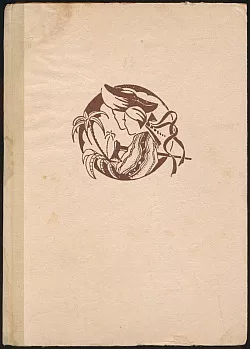 Lúčnica v zahraničí v roku 1956