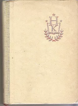 Lukáš Blahosej Krasoň II.