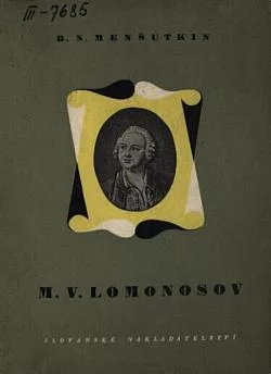 M. V. Lomonosov