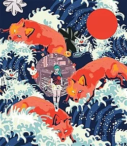 Made in Japan: Eseje o současné japonské popkultuře