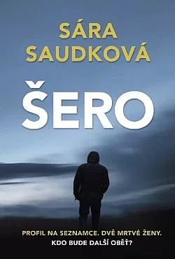Šero