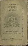 Maxmilián Rumpal