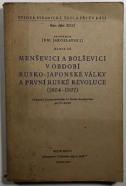 Menševici a bolševici v období rusko-japonské války a první ruské revoluce (1904-1907)