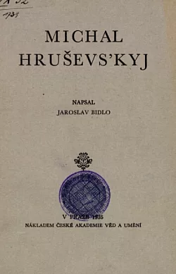 Michal Hruševskyj