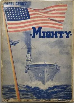 Mighty