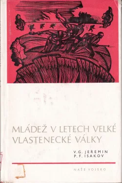 Mládež v letech Velké vlastenecké války