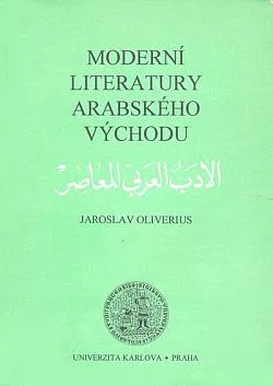 Moderní literatury arabského Východu
