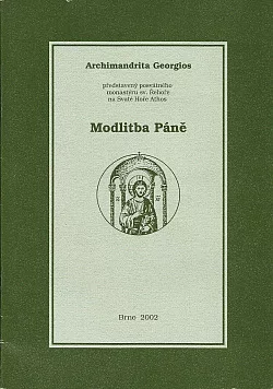 Modlitba Páně