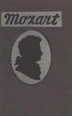 Mozart