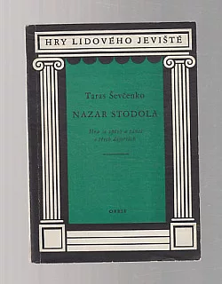 Nazar Stodola