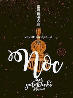 Noc na galaktické železnici