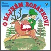 O hajném Robátkovi (leporelo)