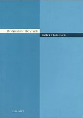 Odlet vlaštovek