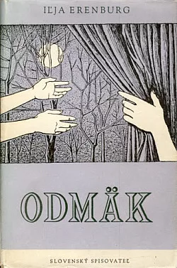 Odmäk