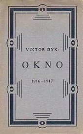 Okno: 1916–1917