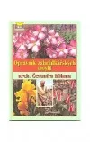 Opravník zahrádkářských omylů arch. Čestmíra Böhma