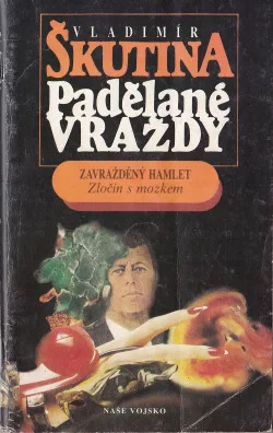 Padělané vraždy: Zavražděný Hamlet / Zločin s mozkem