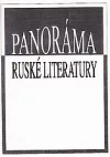 Panoráma ruské literatury