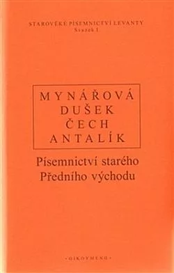 Písemnictví starého Předního východu