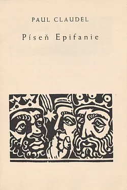 Píseň Epifanie