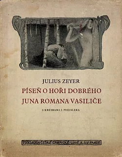 Píseň o hoři dobrého juna Romana Vasiliče