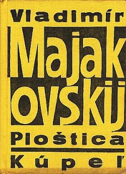 Ploštica, Kúpeľ