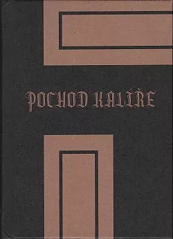 Pochod kalíře