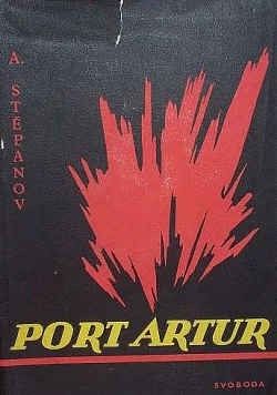 Port Artur 1