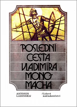 Poslední cesta Vladimíra Monomacha