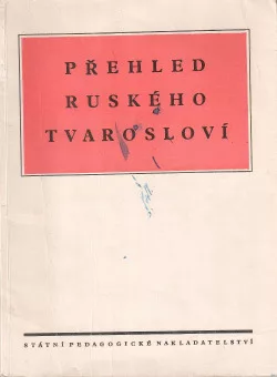 Přehled ruského tvarosloví