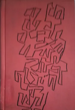 Příboj a neóny