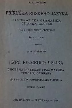 Príručka ruského jazyka: Systematická gramatika, Čítanka, Glosár