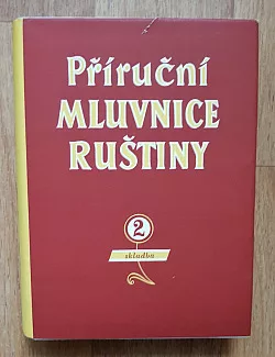 Příruční mluvnice ruštiny pro Čechy, díl II. - Skladba