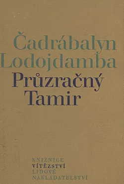 Průzračný Tamir