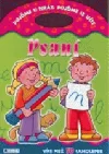 Psaní
