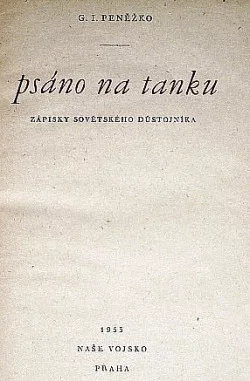 Psáno na tanku - zápisky sovětského důstojníka (I, II)