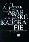Půvab arabské kaligrafie