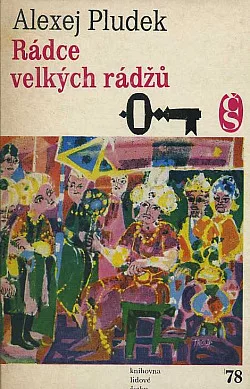 Rádce velkých rádžů