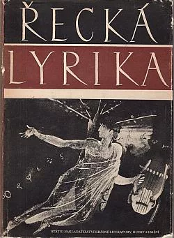 Řecká lyrika