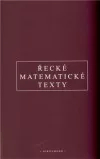 Řecké matematické texty