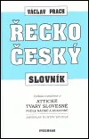 Řecko-český slovník