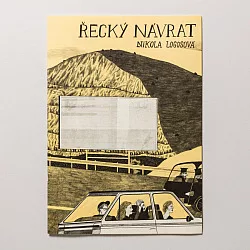 Řecký návrat