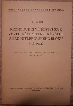 Rozhodující vítězství SSSR ve Veliké Vlastenecké válce a pád hitlerovského bloku (rok 1944)