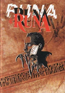 Runa