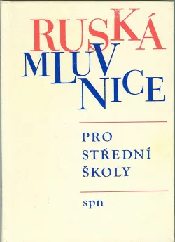 Ruská mluvnice pro střední školy