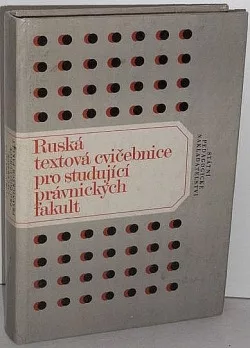 Ruská textová cvičebnice pro studující právnických fakult
