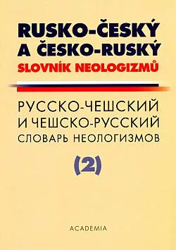 Rusko-český a česko-ruský slovník neologizmů