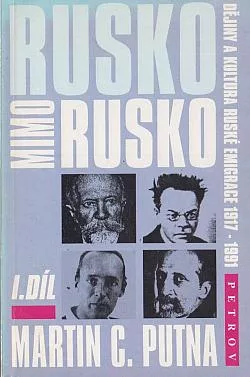 Rusko mimo Rusko: Dějiny a kultura ruské emigrace 1917-1991 I. díl